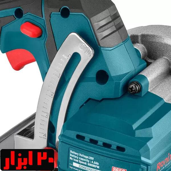اره گردبر شارژی 20 ولت دستی تک باتری 125 میلیمتر مدل 8650 — تصویر ۳