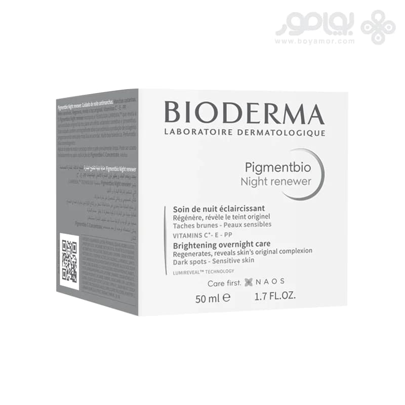 کرم شب ضد لک و روشن کننده بایودرما PIGMENTBIO حجم 50 میل — تصویر ۲