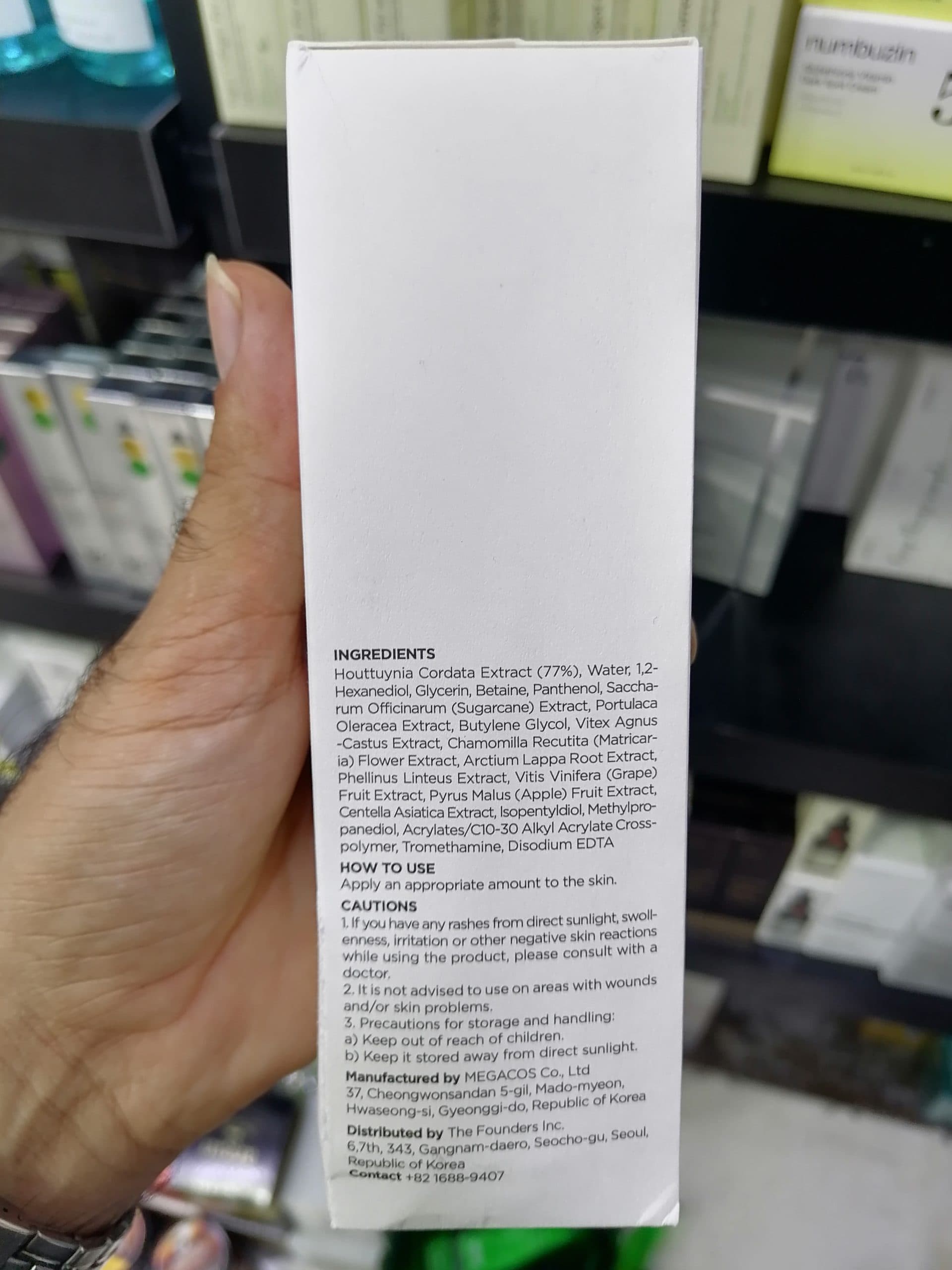 تونر آرامبخش هارتلیف ۷۷٪ آنوا Anua Heartleaf 77% Soothing Toner – با حجم ۲۵۰ میلیلیتر **اورجینال (عمده و تک) — تصویر ۴