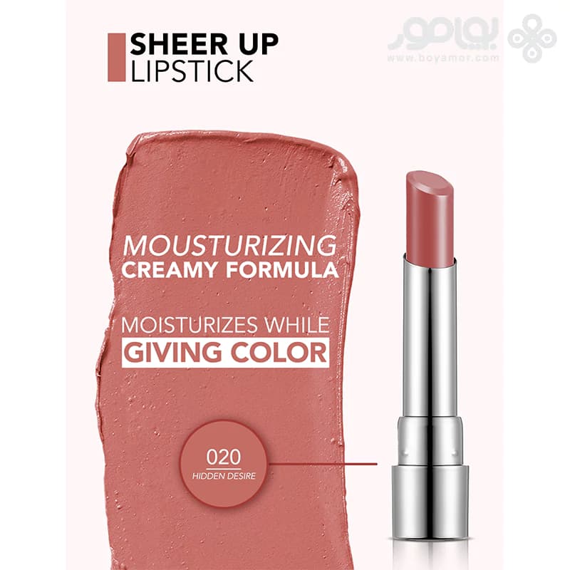 رژ لب جامد فلورمار مدل SHEER UP رنگ HIDDEN DESIRE شماره 020 — تصویر ۳