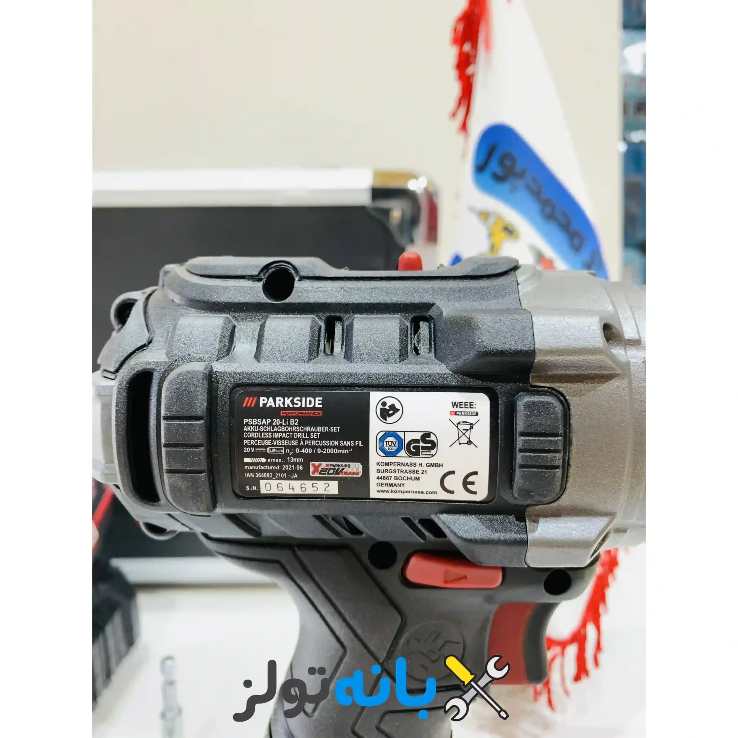 دریل شارژی پارکساید B2 — تصویر ۸