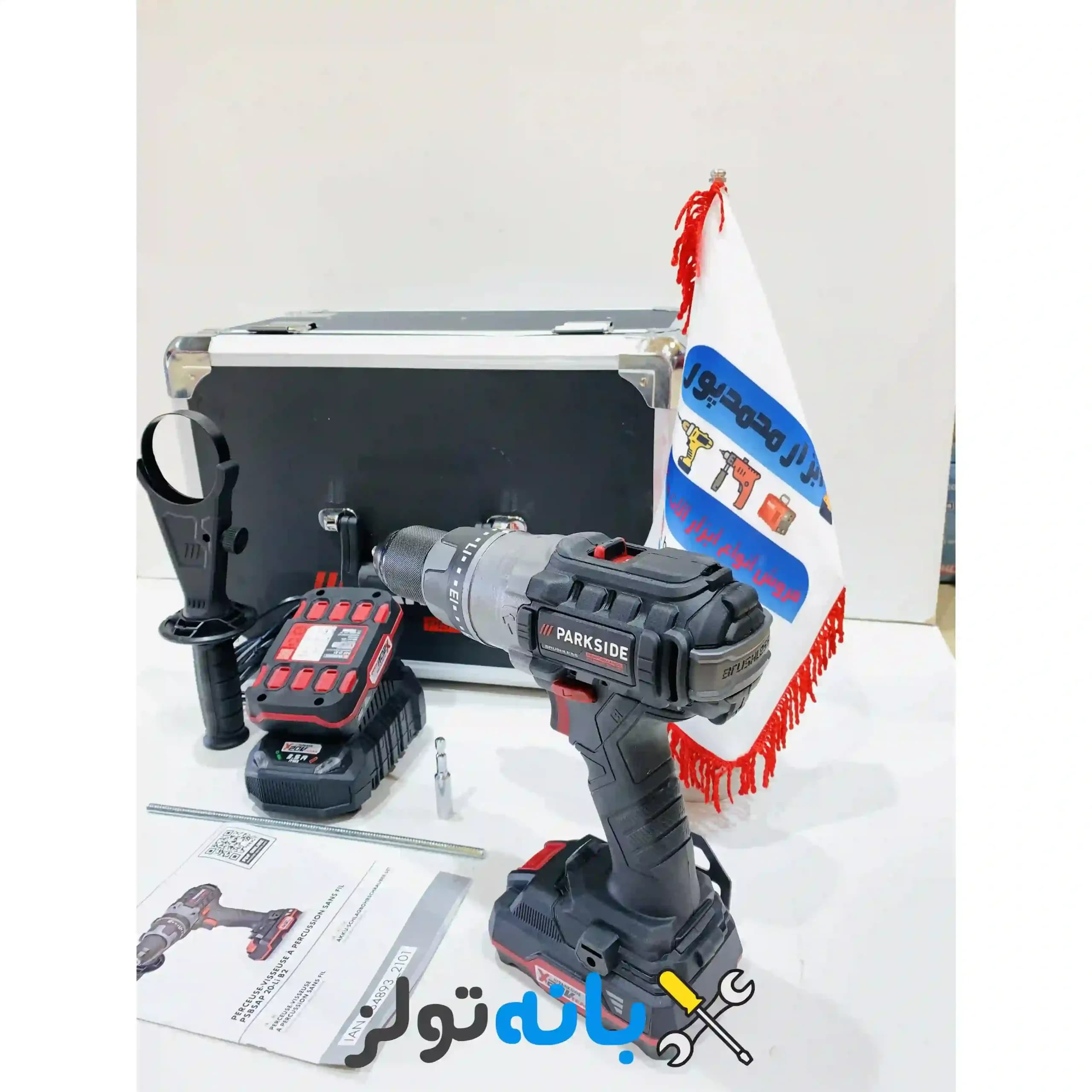 دریل شارژی پارکساید B2 — تصویر ۲