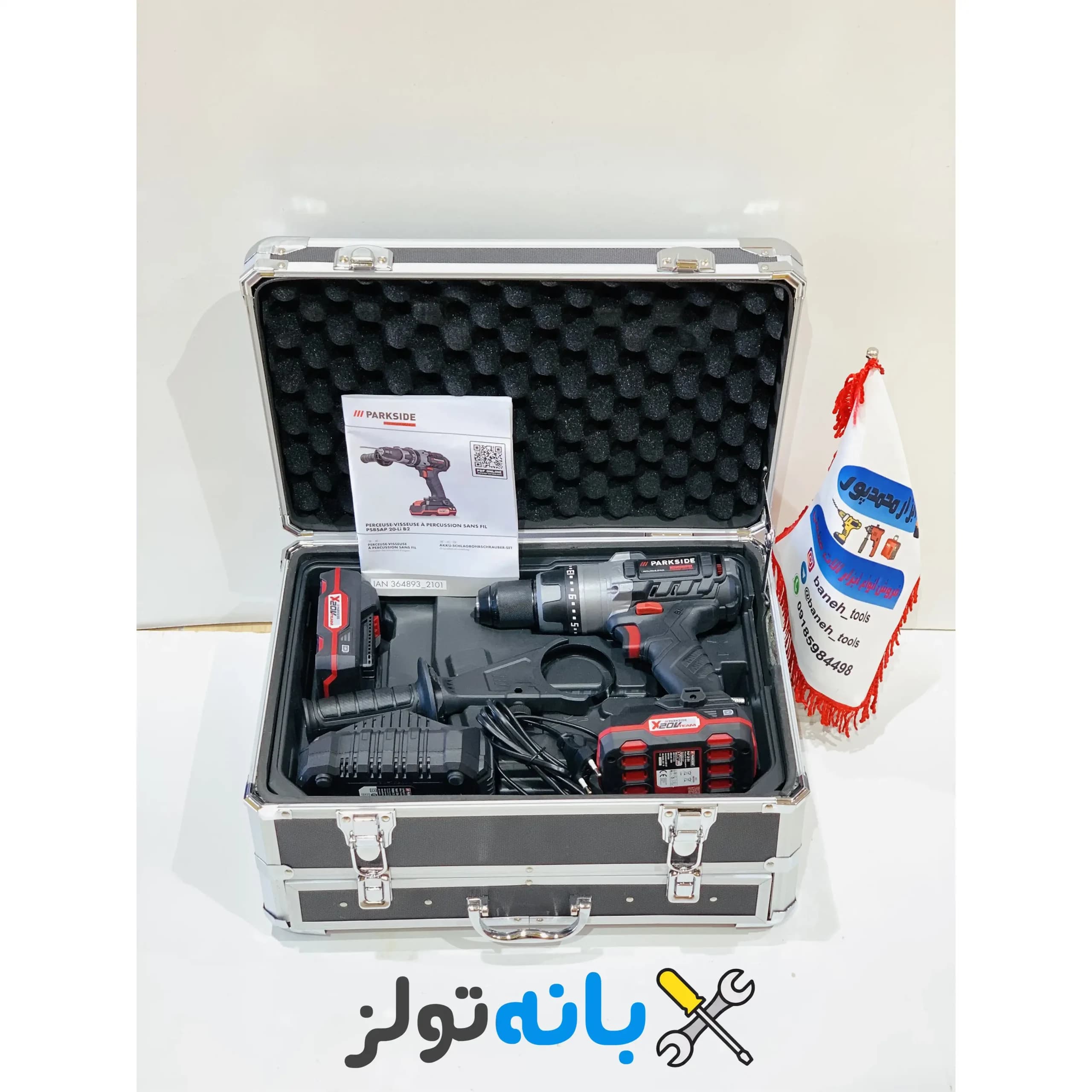 دریل شارژی پارکساید B2 — تصویر ۵