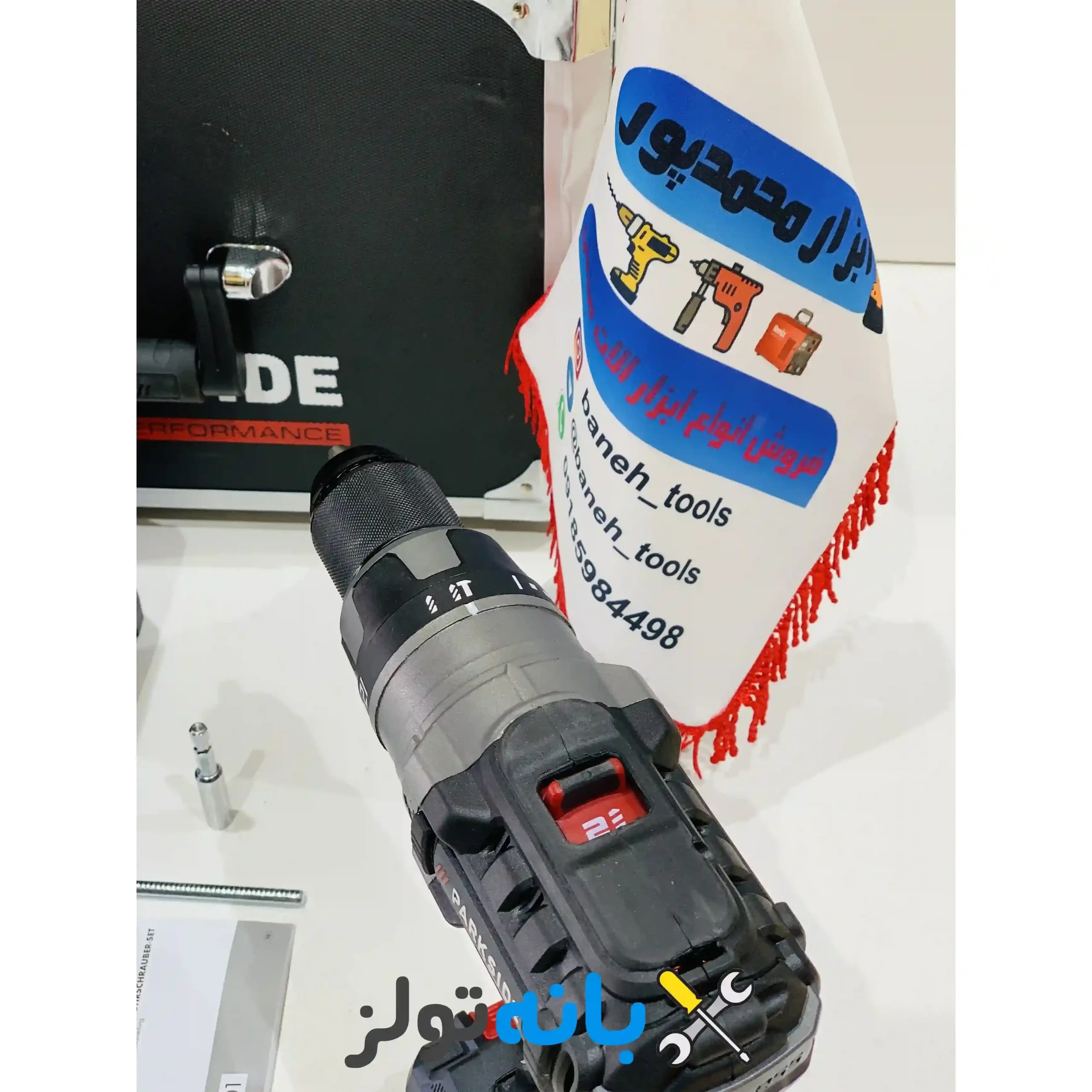 دریل شارژی پارکساید B2 — تصویر ۳