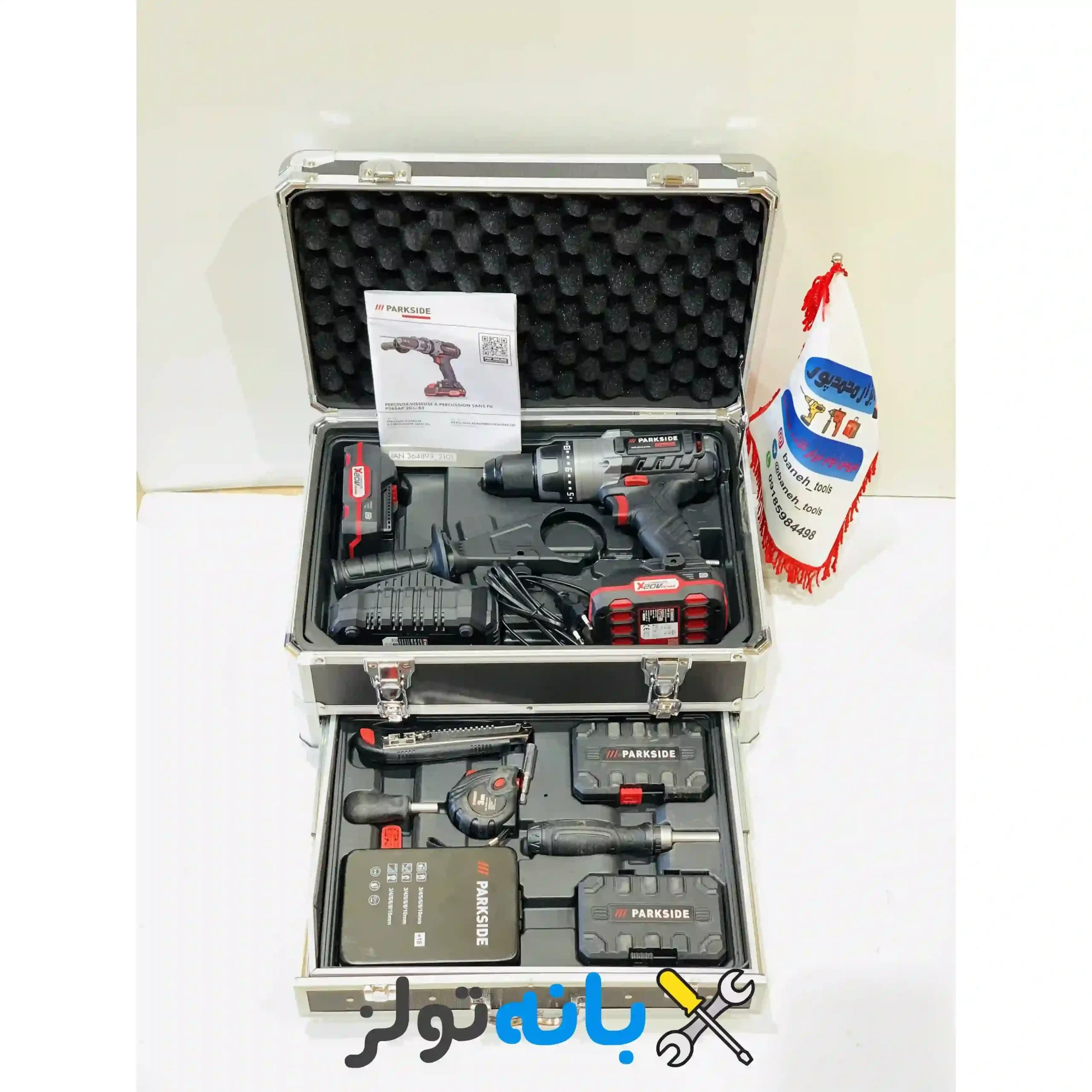 دریل شارژی پارکساید B2 — تصویر ۴