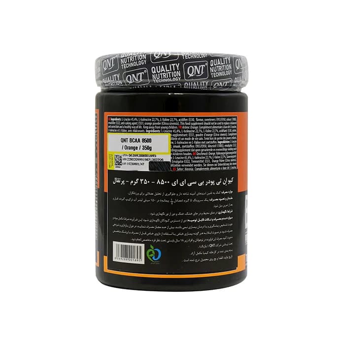 مکمل بی سی ای ای 8500 کیو ان تی 350 گرم — تصویر ۲