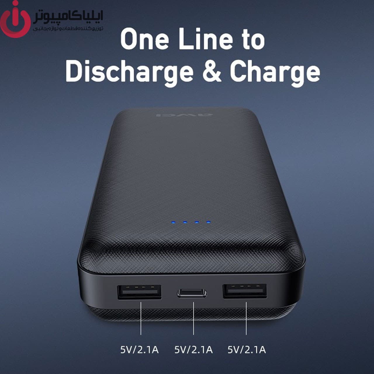 پاوربانک اوی مدل P6K ظرفیت 20000 میلی آمپر ساعت — تصویر ۷