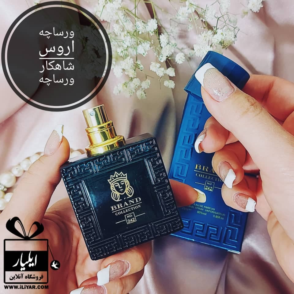ست عطر و ادکلن ورساچه اروس مردانه و ورساچه صورتی زنانه – حجم 25 میل — تصویر ۷
