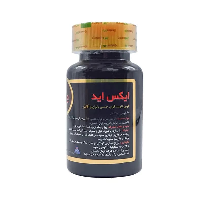 قرص ایکس اید گلدن لایف بسته 60 عددی — تصویر ۵