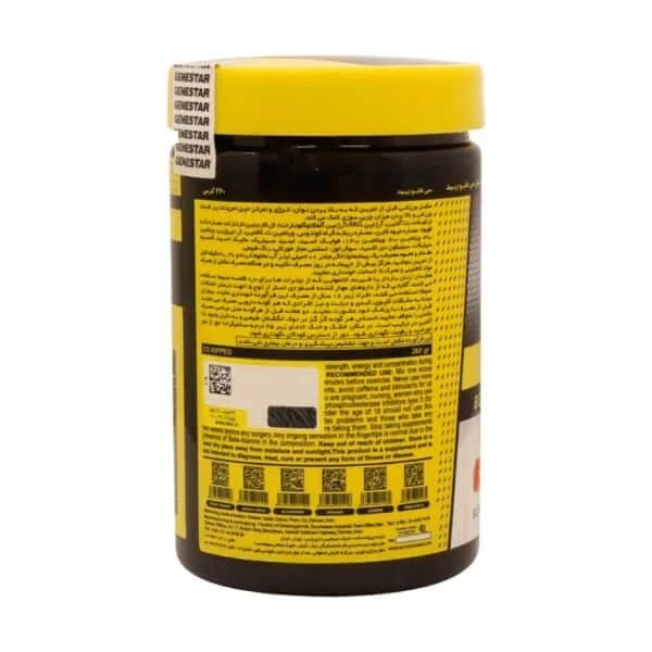 پودر پمپ سی فایو ریپد با طعم بلوبری ژن استار 360 گرمی — تصویر ۲