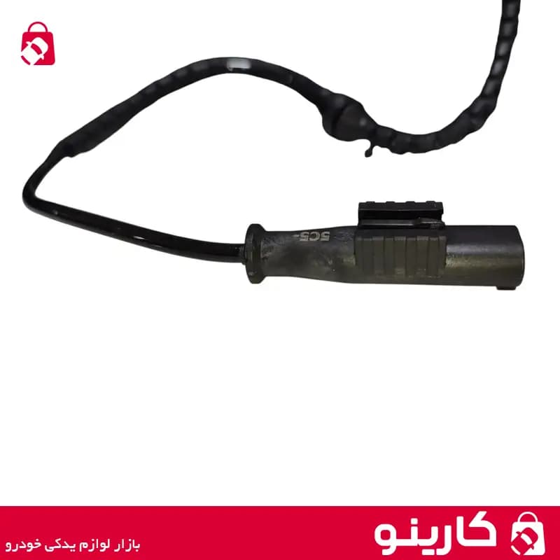 سنسور ABS چرخ عقب چپ سمند دیسکی کروز — تصویر ۵