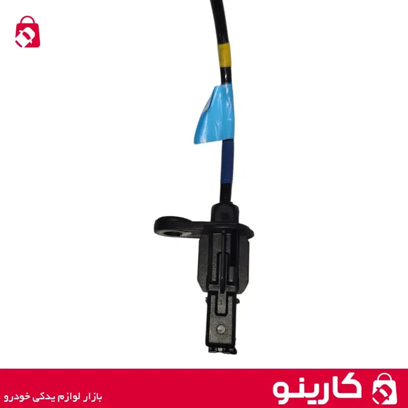سنسور ABS چرخ عقب چپ سمند دیسکی کروز — تصویر ۳