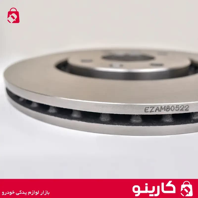 دیسک ترمز چرخ جلو سمند ماندو عظام ezam بسته 2 عدد — تصویر ۲