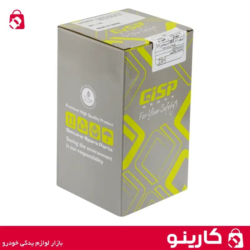 کله پلوس 22 خار وسط ABS پژو پارس و 405 جی پی اس GPS — تصویر ۶