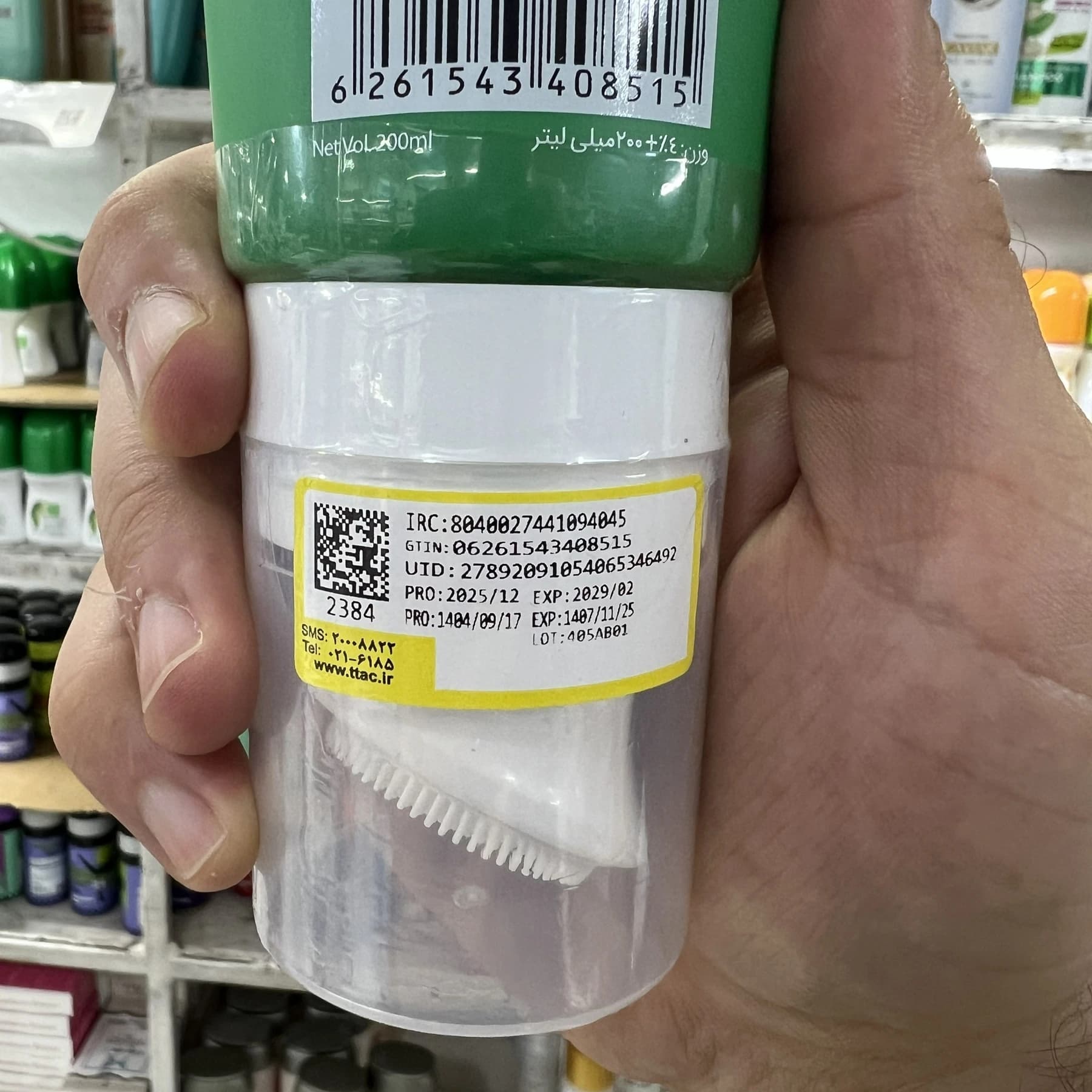 ژل شستشوی صورت درخت چای آنادیا حاوی نیاسینامید مناسب پوست چرب و جوش دار حجم ۲۰۰ میل — تصویر ۴