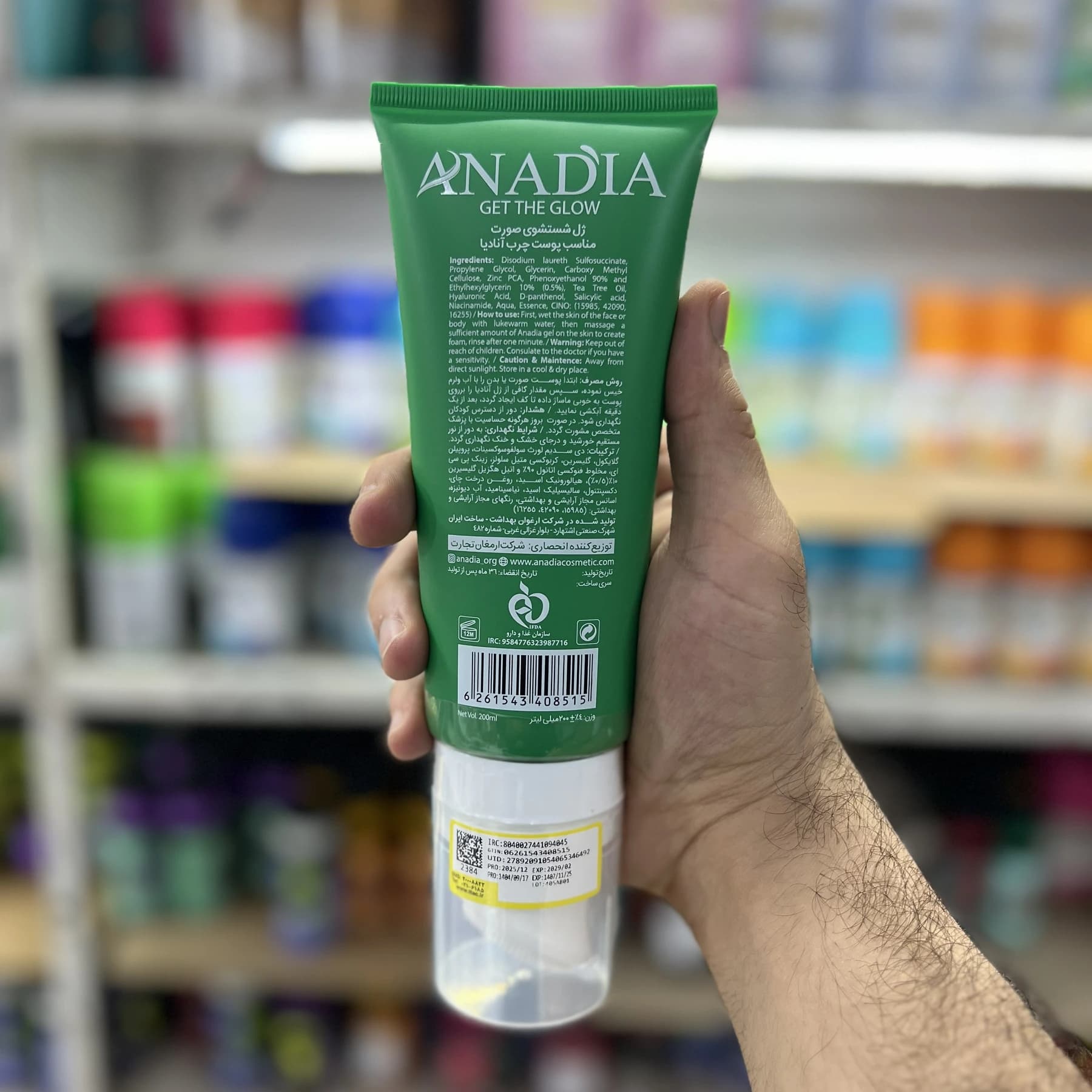 ژل شستشوی صورت درخت چای آنادیا حاوی نیاسینامید مناسب پوست چرب و جوش دار حجم ۲۰۰ میل — تصویر ۳