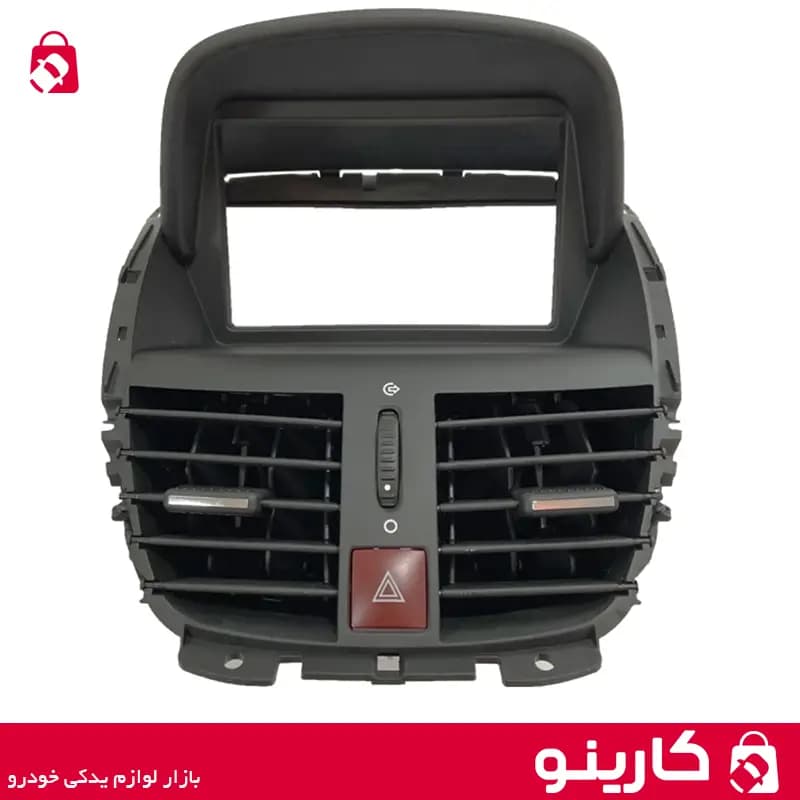 پنل قاب شبکه هواکش وسط پژو 207 — تصویر ۲