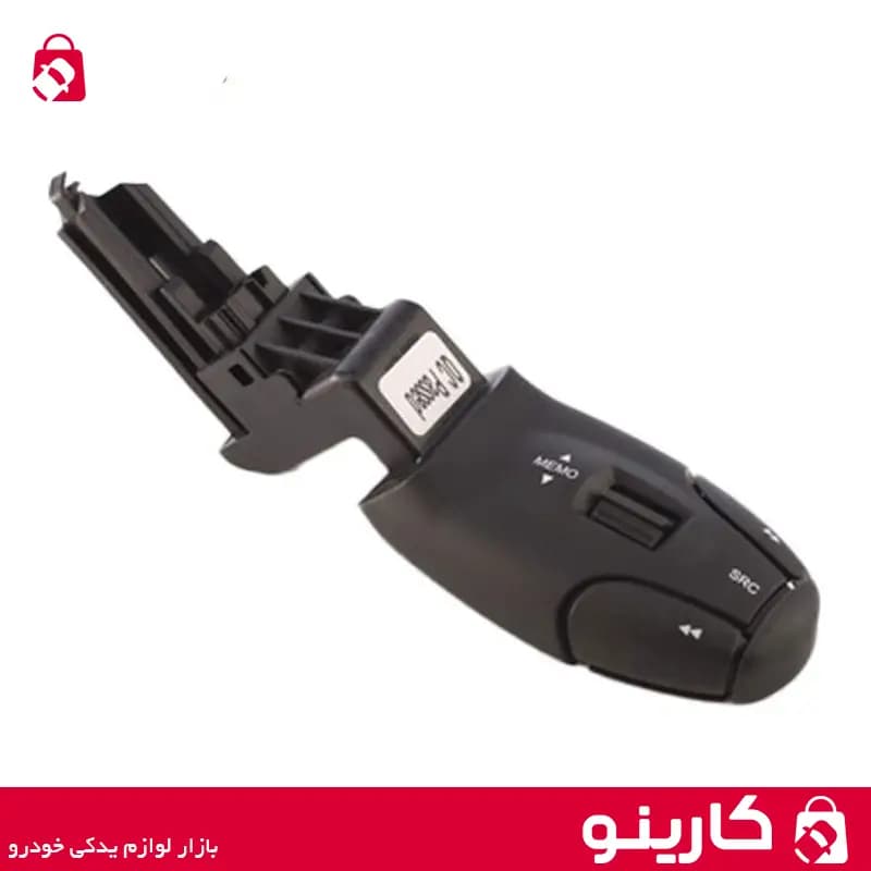 دسته تنظیم رادیو پخش صوت زیر غربیلک فرمان پژو 206 P6L طرح کروز ایساکو 1940201999 — تصویر ۳