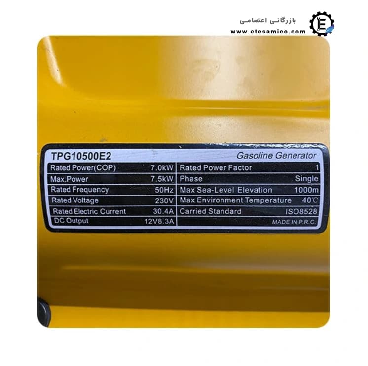 موتور برق تورکسر 7 کیلووات تک فاز مدل TPG10500E2 — تصویر ۸