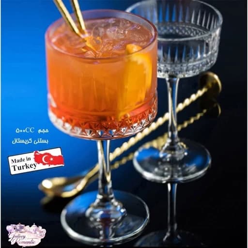 گیلاس-بستنی خوری پاشاباغچه الیسیا کد 440437 بسته 4 عددی — تصویر ۲