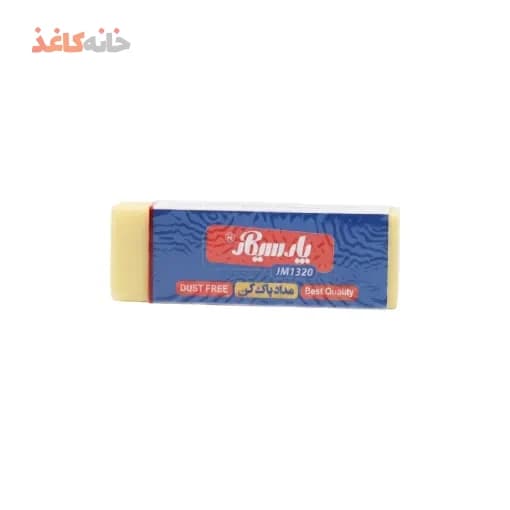 پاکن 20 زرد پارسی کار