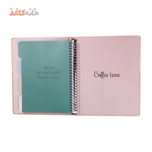 کلاسور 100 برگ قفل فلزی سویل طرح coffee — تصویر ۳