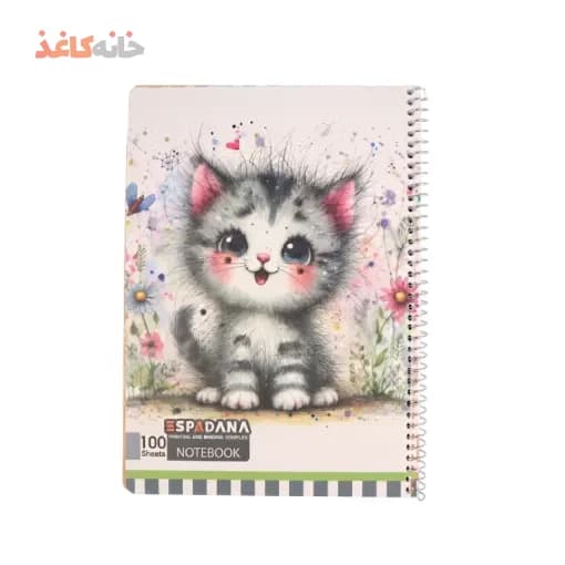 دفتر 100برگ فنری اسپادانا طرح گربه