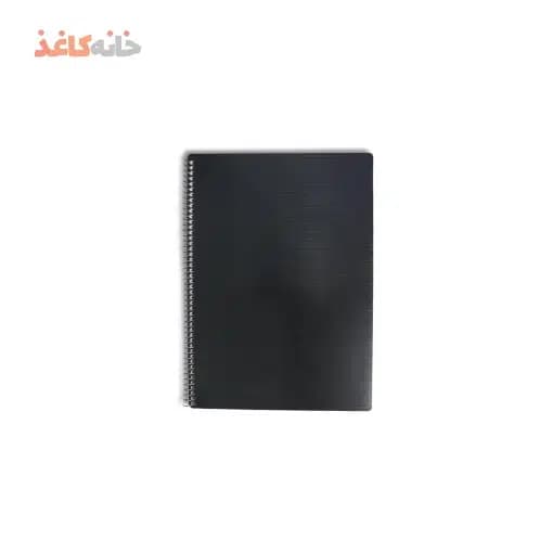 دفتر100برگ رحلی فنری طلقی مشکی اسپادانا — تصویر ۲