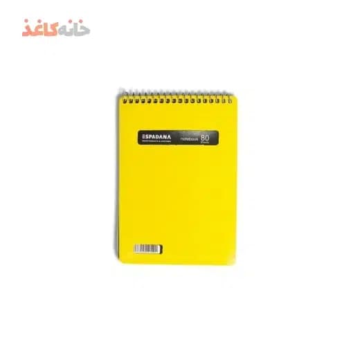 یادداشت 80برگ 1/8 طلقی فنر ازبالا رنگی اسپادانا طرح زرد