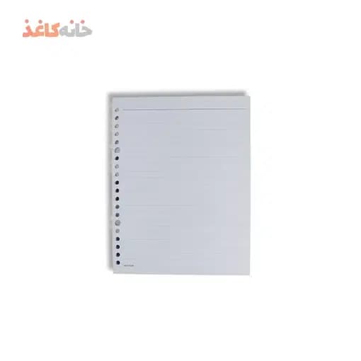 کاغذ کلاسور 20 سوراخ