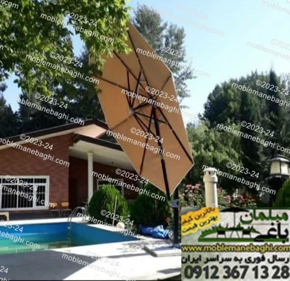 چتر پایه کنار باغی الومینیوم