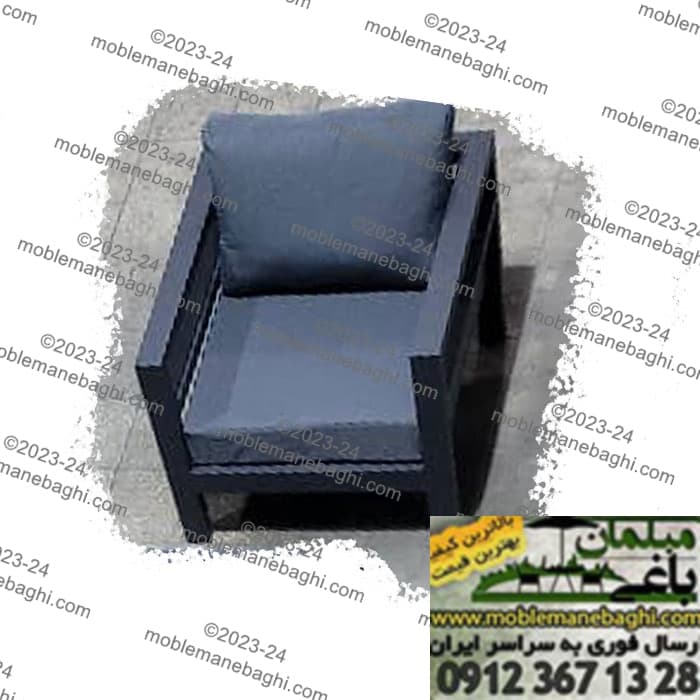 مبل کویین 1نفره الومینیوم مبلمان باغی
