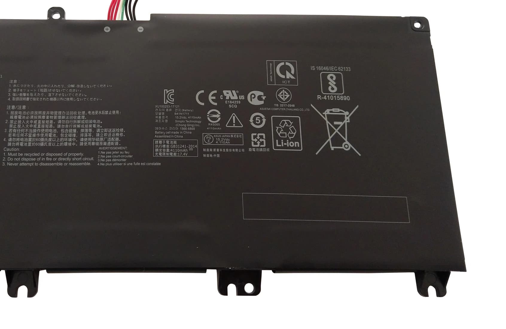 باتری اورجینال لپ تاپ ایسوس Asus FX503 GL503 B41N1711 — تصویر ۴
