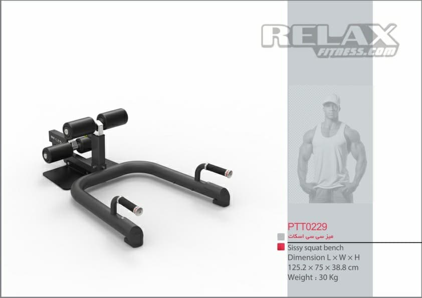 میز سی سی اسکات RELAX PTT 0229 — تصویر ۲