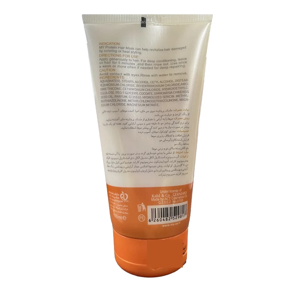 ماسک مو پروتئینه مناسب موی ضعیف شده، رنگ شده و خشک مای 150 میلی لیتر — تصویر ۳