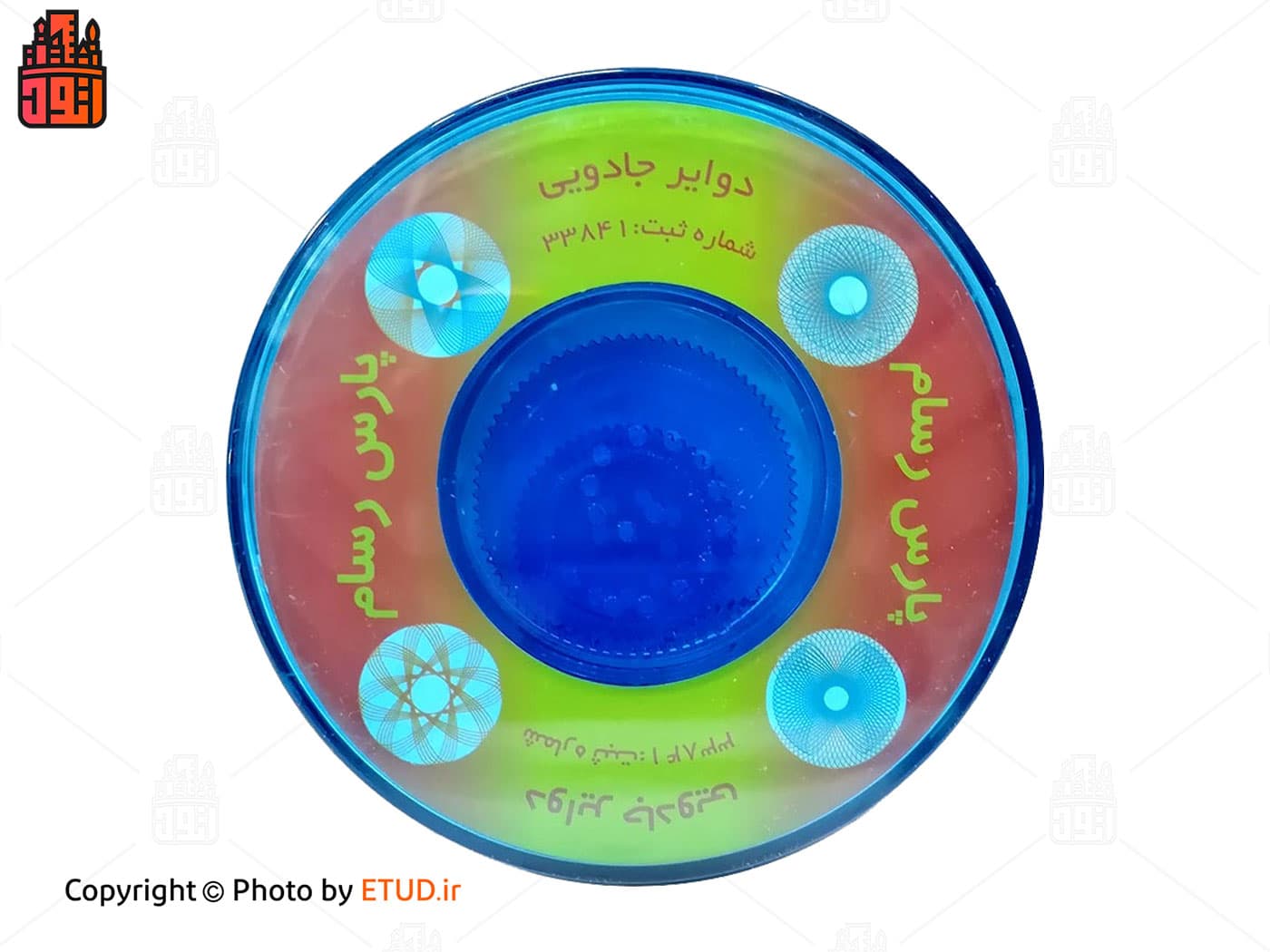 شابلون دوایر اقلیدسی پارس رسام کد 33841 — تصویر ۲