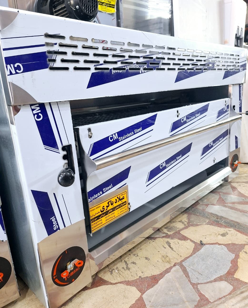 کباب پز تابشی ۱۲۰ رومیزی رستورانی درجه یک آسانسوری