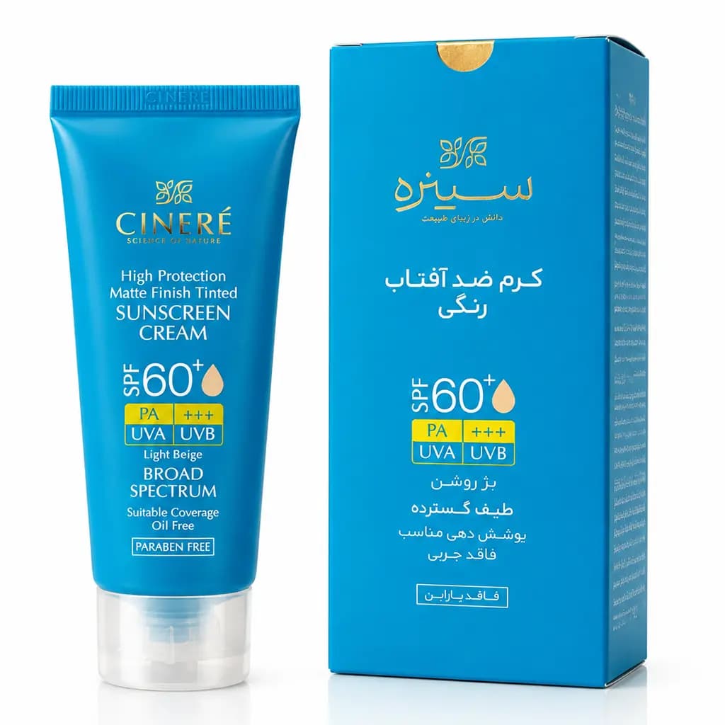 کرم ضد آفتاب مات رنگی پوست چرب بژ روشن +SPF60 سینره 50 میل — تصویر ۲