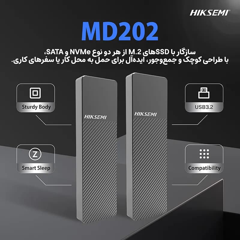باکس هارد اس اس دی M.2 هایک سمی مدل HIKSEMI MD202 M.2 NVMe — تصویر ۴