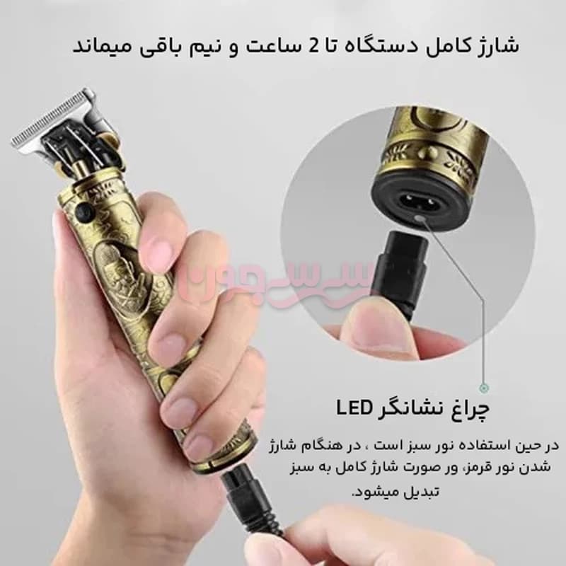 ماشین اصلاح موی سر و صورت وی جی ار (VGR) مدل 085 — تصویر ۵