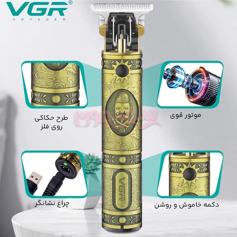 ماشین اصلاح موی سر و صورت وی جی ار (VGR) مدل 085 — تصویر ۲