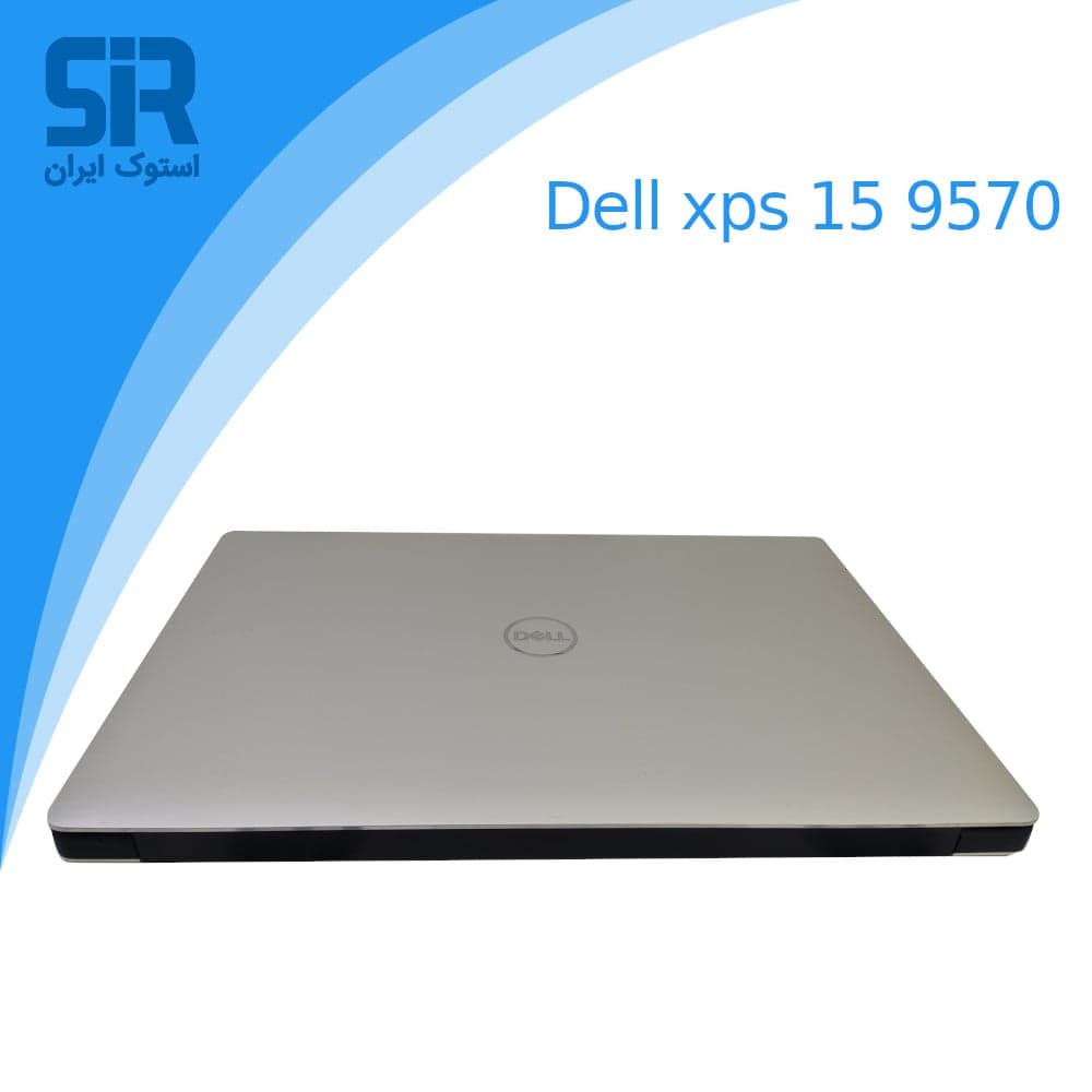 لپ تاپ استوک DELL xps 9570 — تصویر ۶
