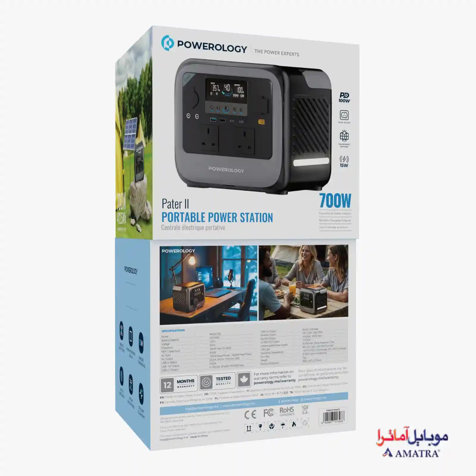 پاوراستیشن 700 وات پاورولوژی Pater II مدل PWGC700GY — تصویر ۷