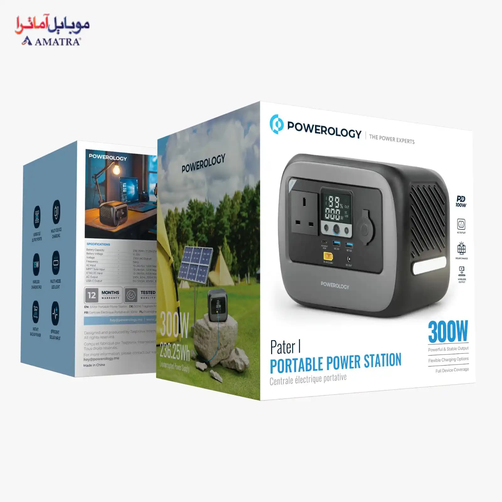 پاوراستیشن پرتابل ۳۰۰ وات پاورولوژی مدل Pater I — تصویر ۷