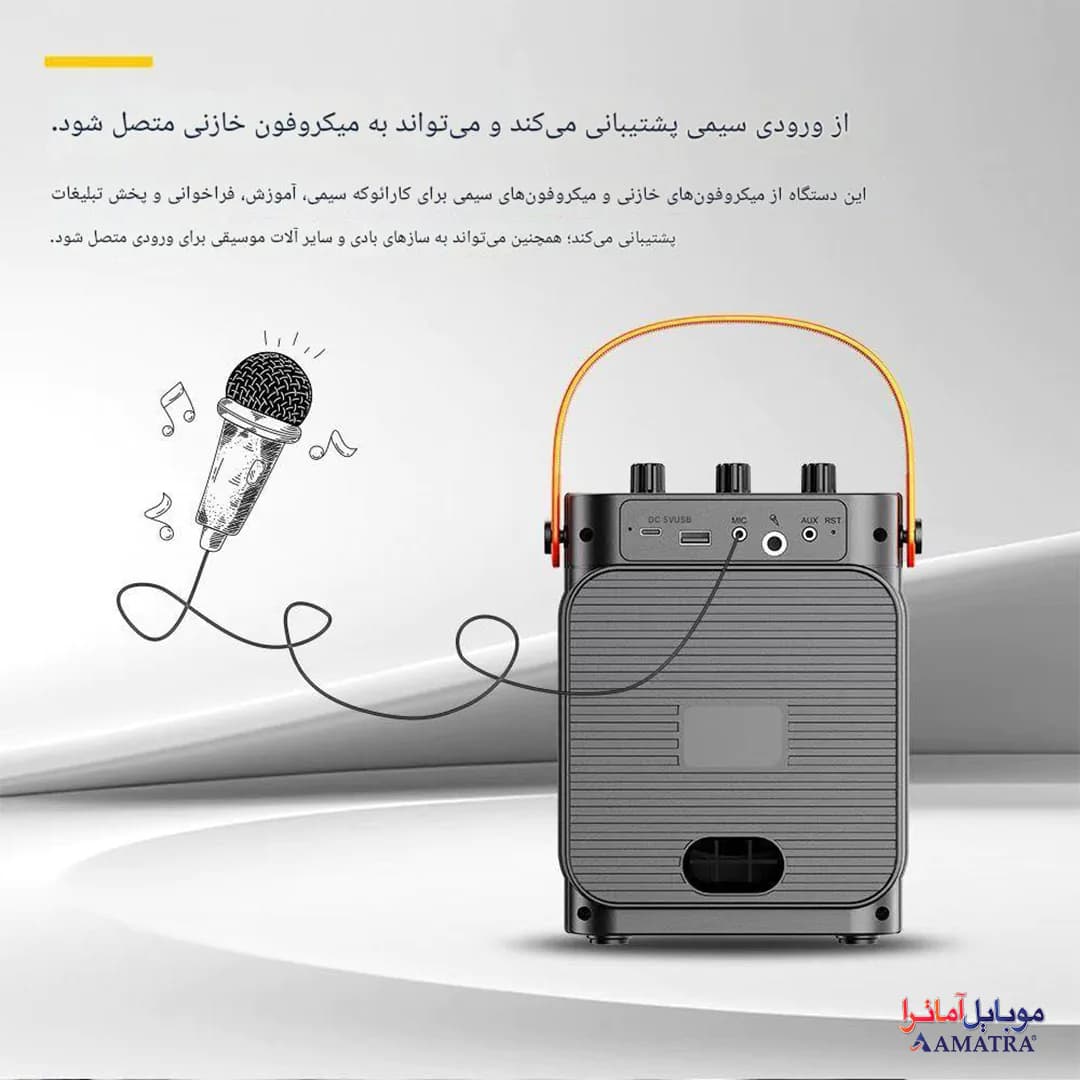 اسپیکر بلوتوثی 10 وات دبلیو کینگ مدل W-King T15S — تصویر ۷