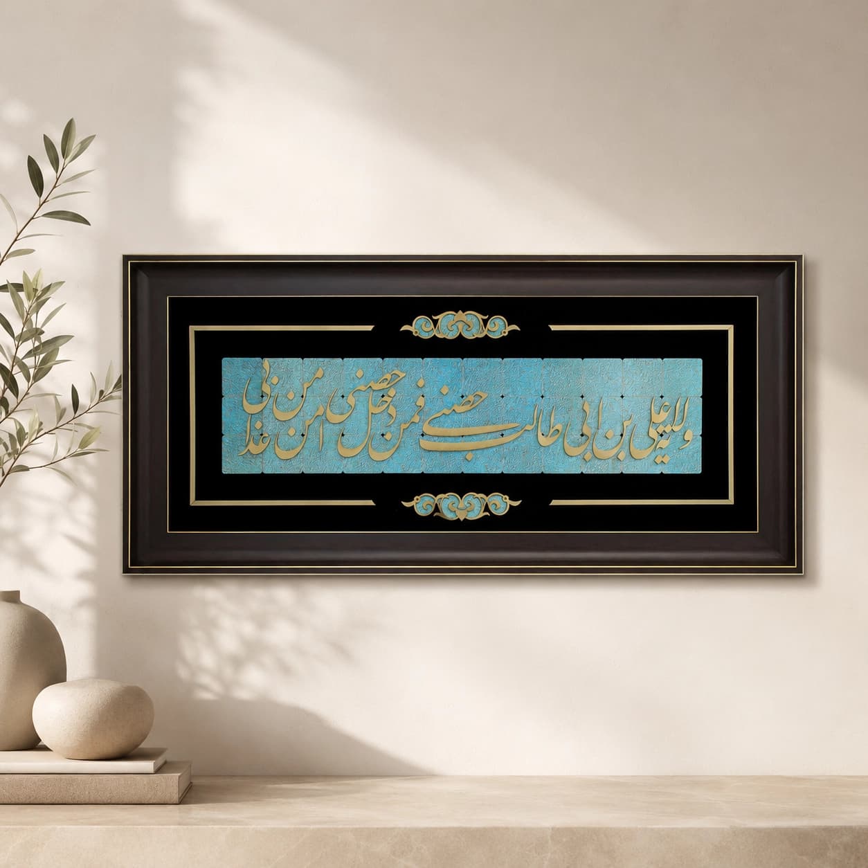 تابلو معرق ولایت 40*105 سانتی متر — تصویر ۲