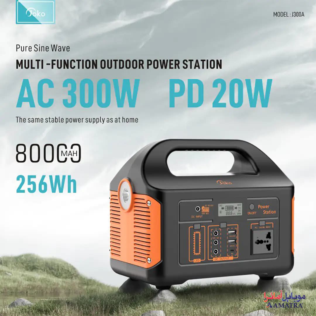 پاور استیشن 300 وات کانفلون مدل Joko J300A — تصویر ۲