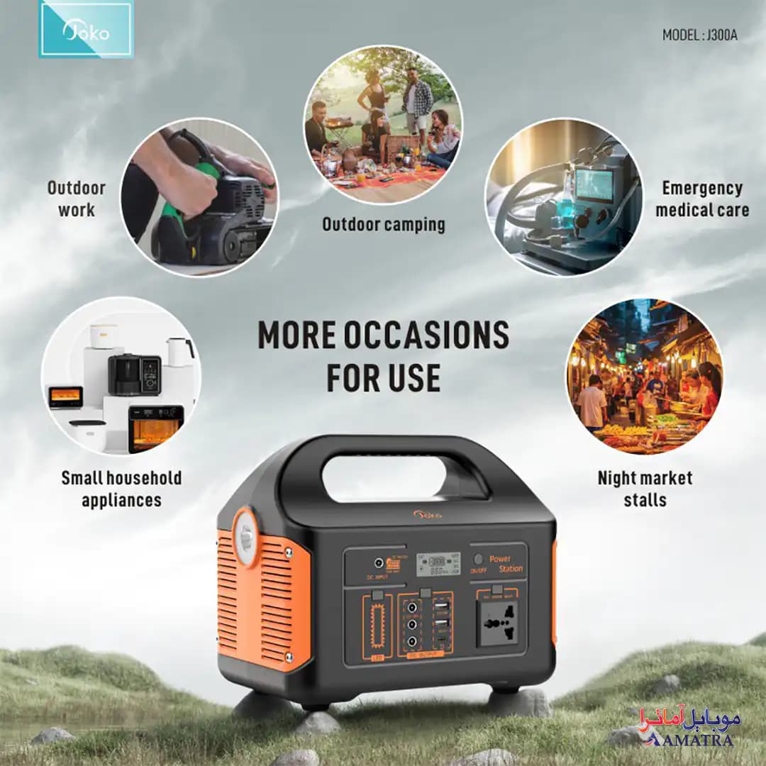 پاور استیشن 300 وات کانفلون مدل Joko J300A — تصویر ۳