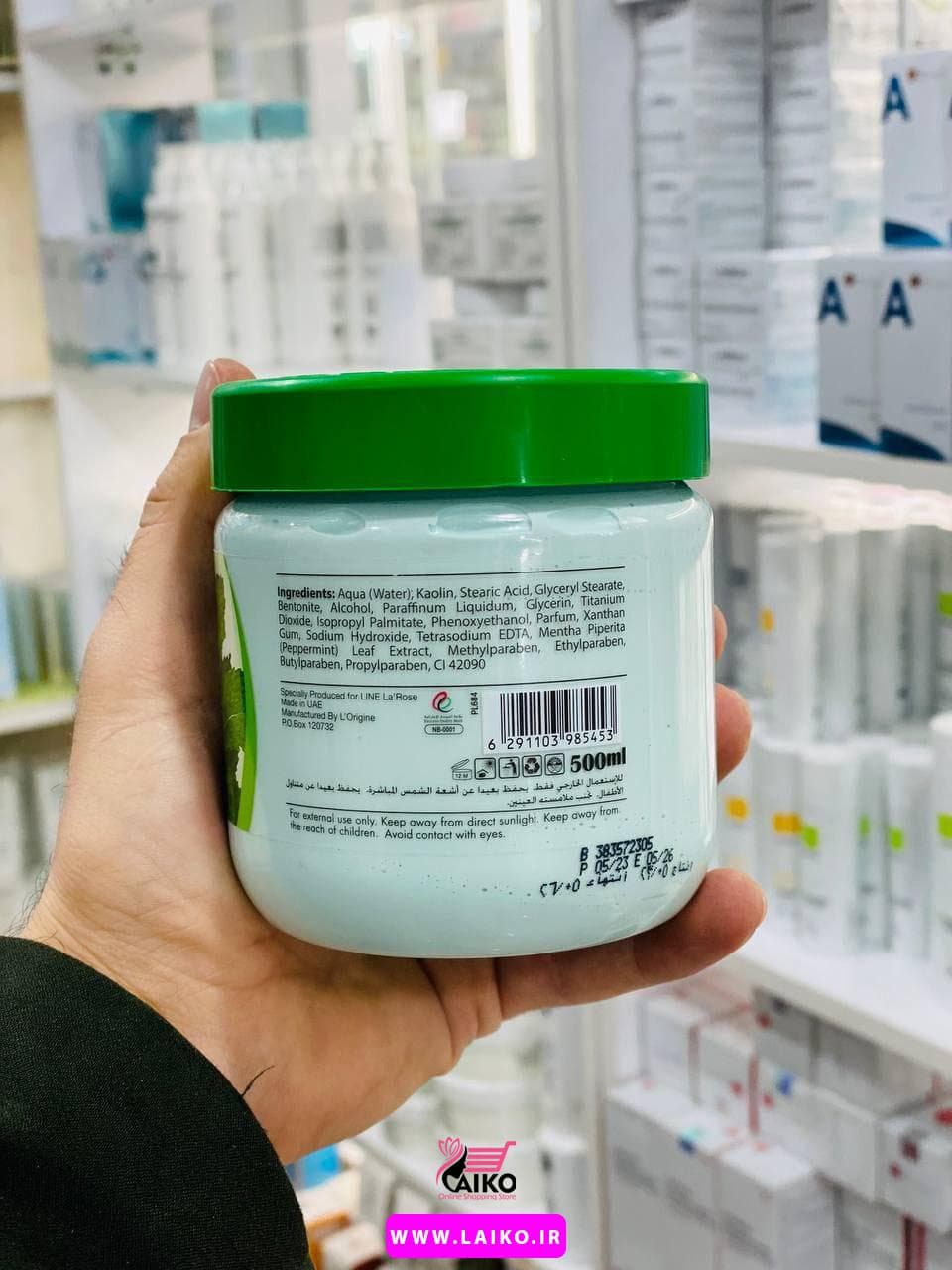 ماسک گچی نعناع لاروس La rose اصلی — تصویر ۳