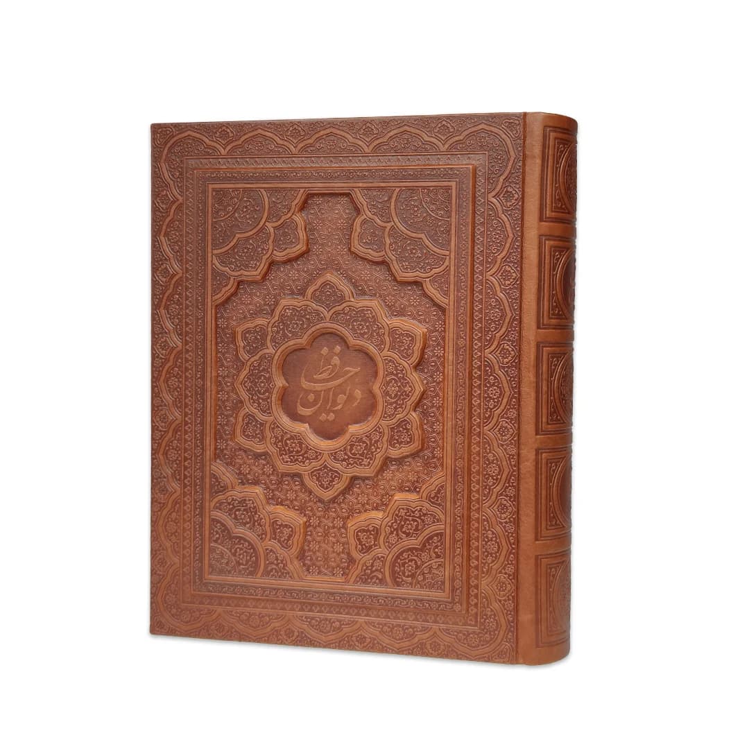 دیوان حافظ جعبه دار معطر جلد برجسته کد 293-1